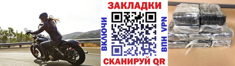 Продажа наркотиков Борзя КОКАИН  АМФ  ГАШИШ  СОЛЬ  Каннабис  Мефедрон 