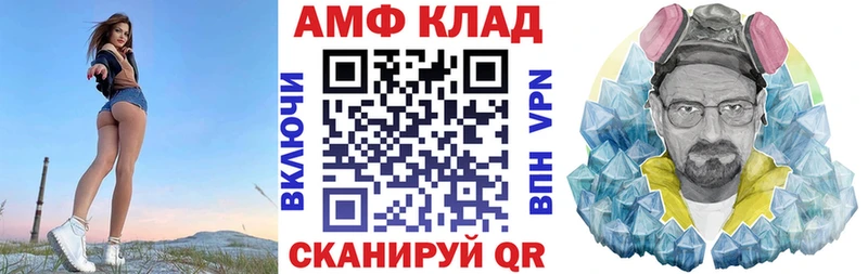 Amphetamine Розовый omg сайт Борзя