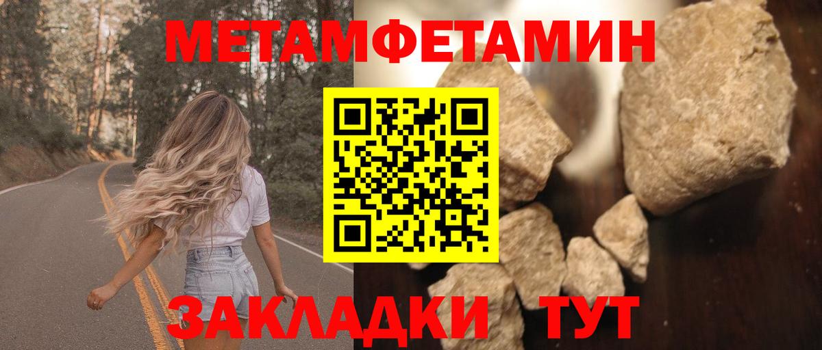 АМФЕТАМИН VHQ Борзя