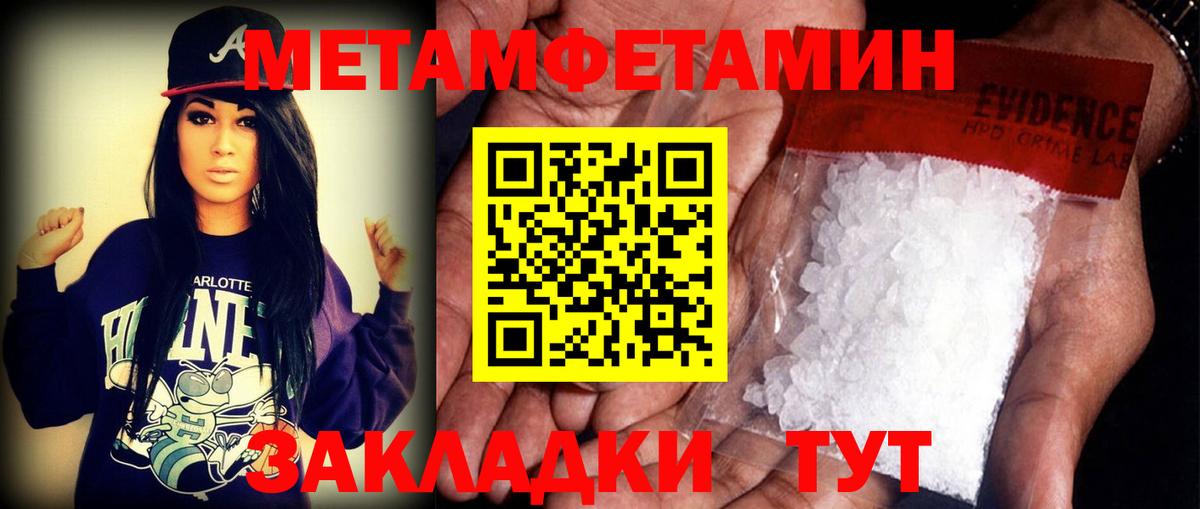 Amphetamine  Борзя  АМФЕТАМИН  Амфетамин Premium 