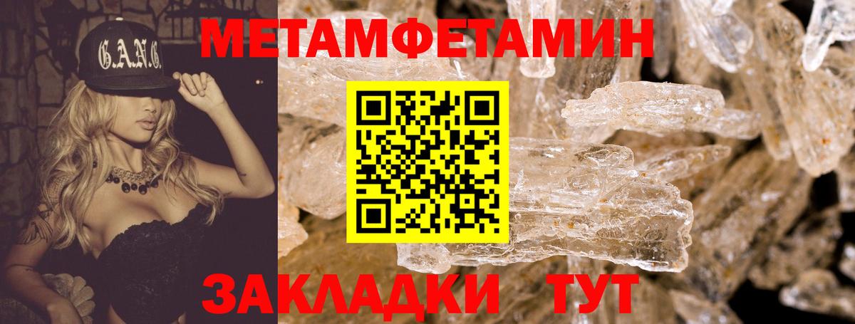 Борзя  MDMA  Вход с VPN  ГАШИШ  Конопля  Мефедрон кристаллы  Экстази 