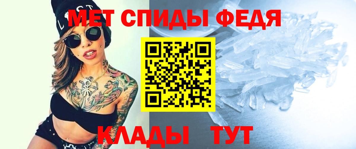 АМФ VHQ  Вход с VPN  Борзя 