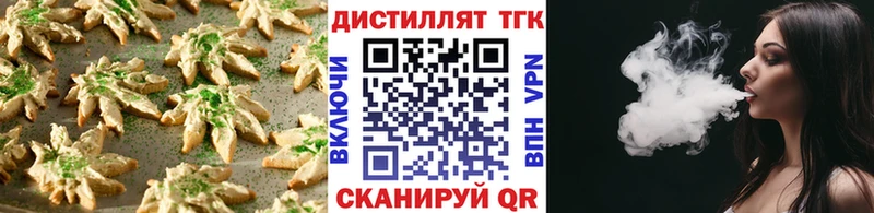 Canna-Cookies марихуана  Борзя 