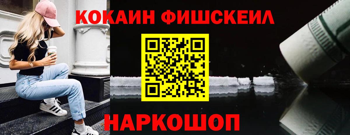 КОКАИН Эквадор  КОКАИН  Борзя  Вход с VPN  КОКАИН 99% 