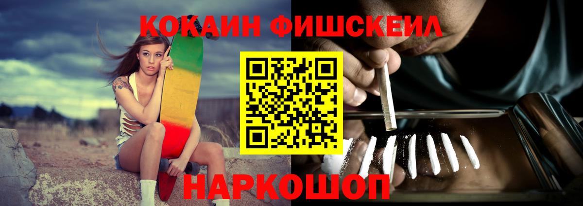 COCAIN Эквадор Борзя