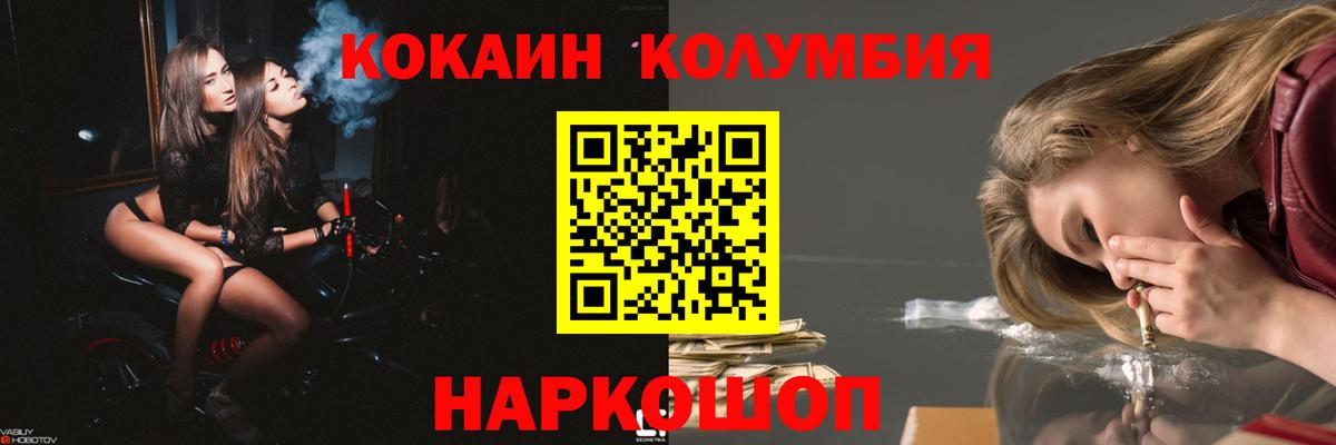 Кокаин Боливия Борзя