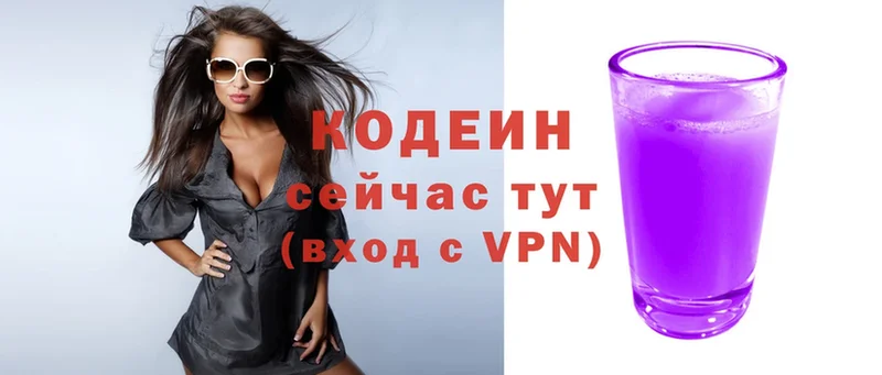 kraken tor  Борзя  Codein Purple Drank 