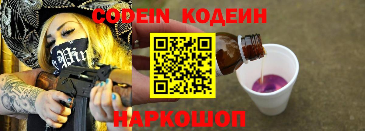 Конопля  АМФ  Мефедрон  Борзя  Вход с VPN  КОКАИН  МЕФ 