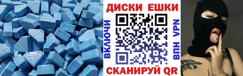 магазин продажи Борзя Экстази ешки