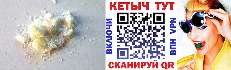 сколько стоит  Борзя  Кетамин ketamine 