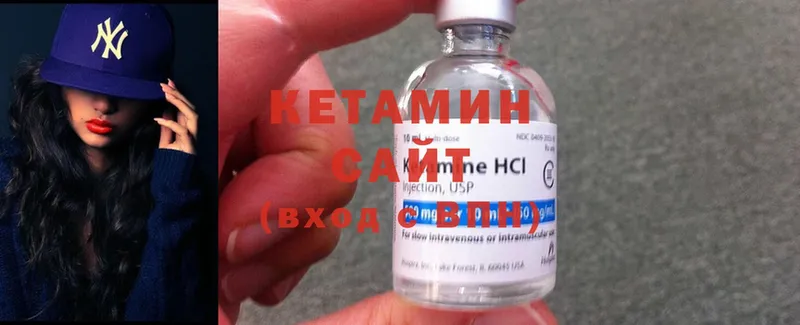 КЕТАМИН ketamine  Борзя 