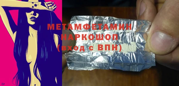спиды Нязепетровск