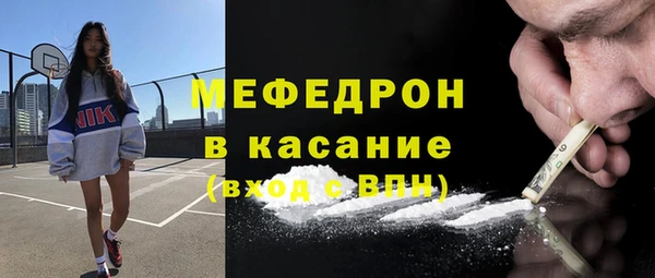 соль ск Нягань