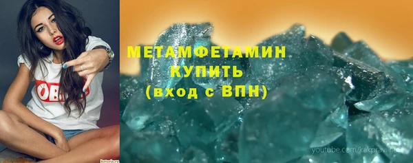 кокаин премиум Белая Холуница
