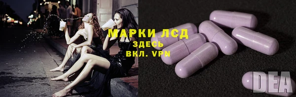 соль ск Нягань