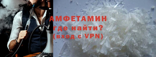 молекула духа Няндома