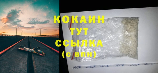 соль ск Нягань