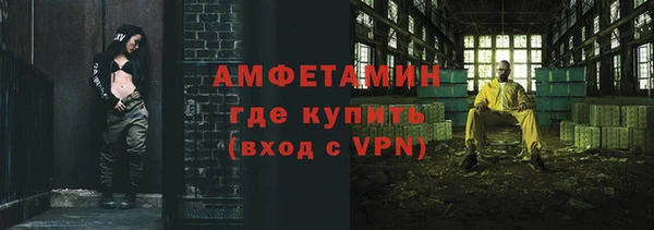 соль ск Нягань
