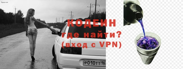 спиды Нязепетровск