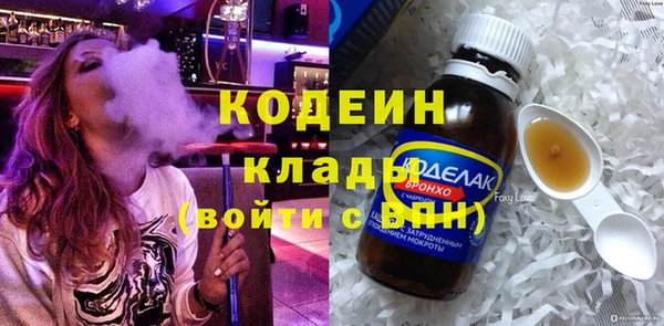 спиды Нязепетровск