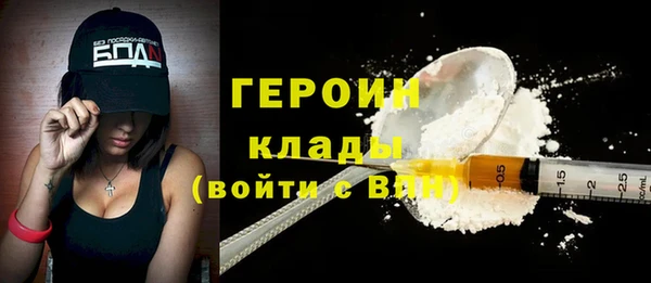 молекула духа Няндома