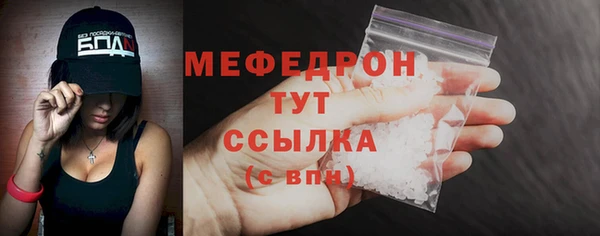 спиды Нязепетровск