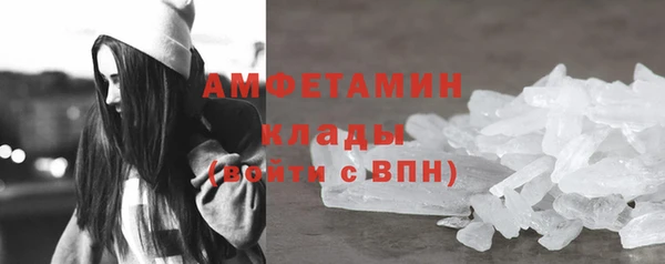 спиды Нязепетровск