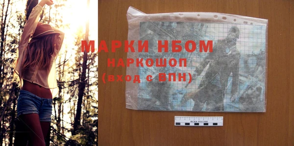 соль ск Нягань