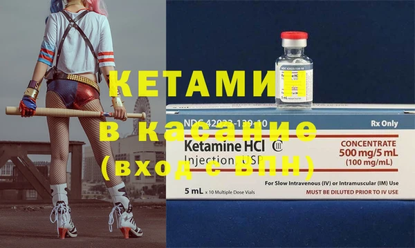 трава Белая Калитва