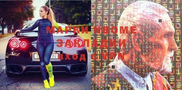 бутират Билибино
