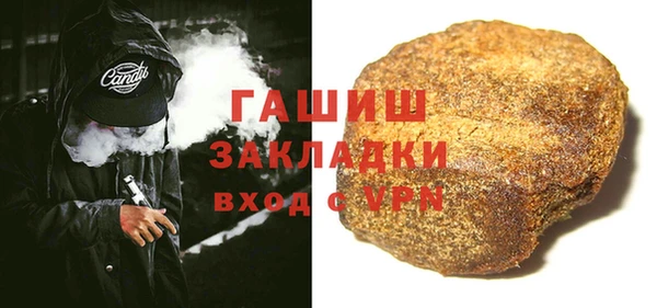 соль ск Нягань