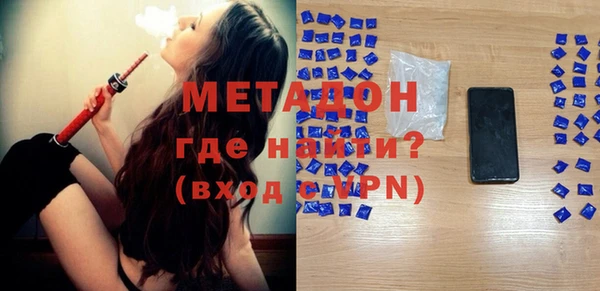 соль ск Нягань