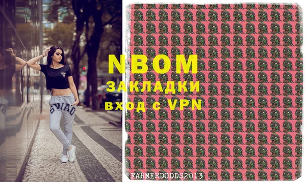 apvp Бежецк
