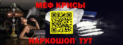 ешки Абакан