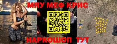 mix Апшеронск