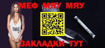 МДМА Азнакаево