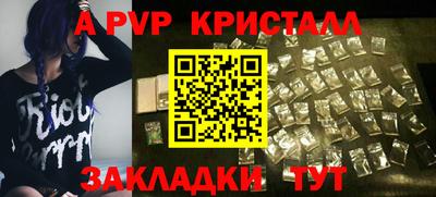 гидра Аргун