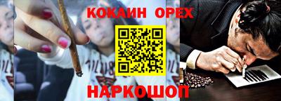гидра Аргун