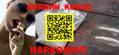 ешки Абакан