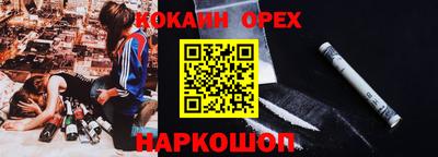 альфа пвп VHQ Абинск