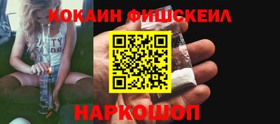 ешки Абакан