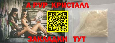 гидра Аргун