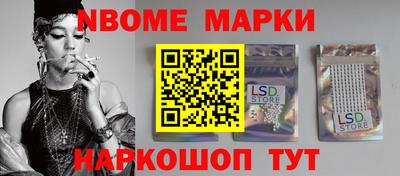 гидра Аргун