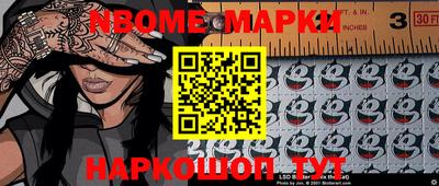 МДМА Азнакаево