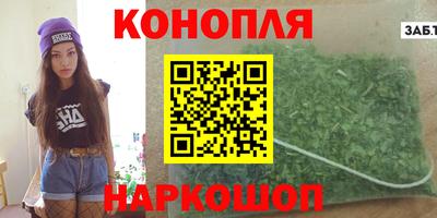 гидра Аргун