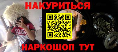 МДМА Азнакаево