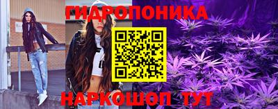 гидра Аргун