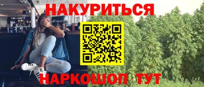 амф Азнакаево