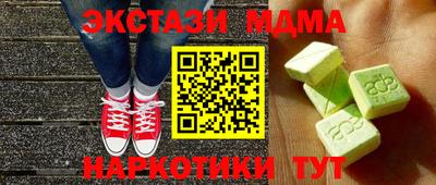 ешки Абакан