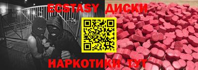 гидра Аргун